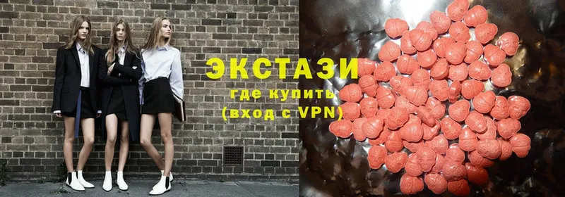 Ecstasy круглые  Красноуфимск 