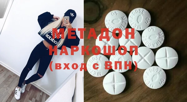 mdma Волосово