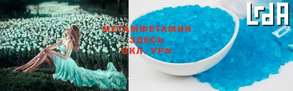 mdma Волосово